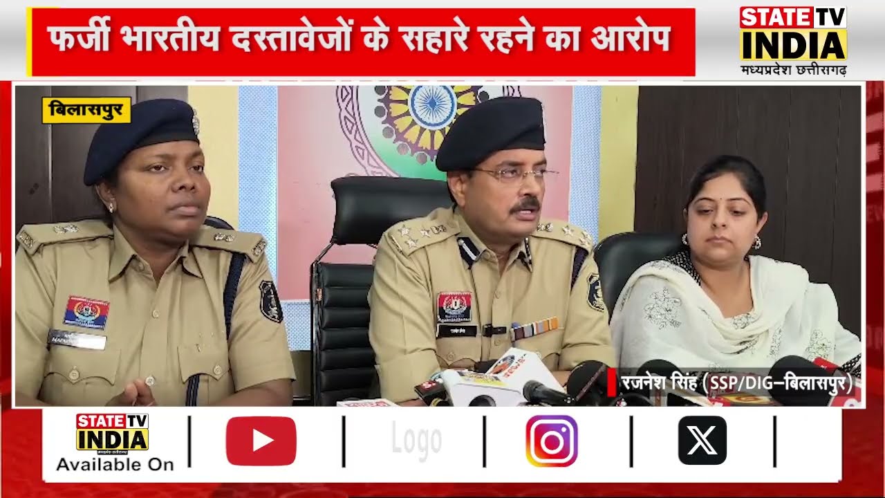 फर्जी दस्तावेजों के सहारे रह रहा संदिग्ध बांग्लादेशी नागरिक गिरफ्तार, STF ने की बड़ी कार्रवाई I