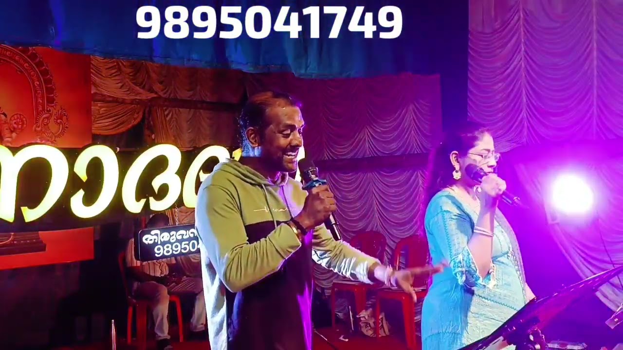 ടീം ഓഫ് നാദലയ, മണക്കാട്, തിരുവനന്തപുരം 9895041749