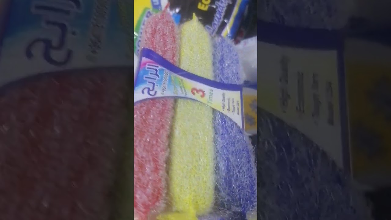 مشاركة