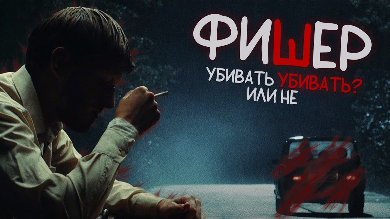ОБЗОР СЕРИАЛА 