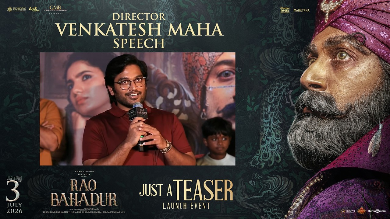 Director Venkatesh Maha Speech | Rao Bahadur 'JUST A TEASER' Launch Event | Satya Dev