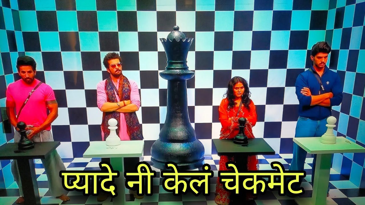 कोण म्हणले आहे घरातील सेवक #biggbossmarathi 6 #bbmarathi