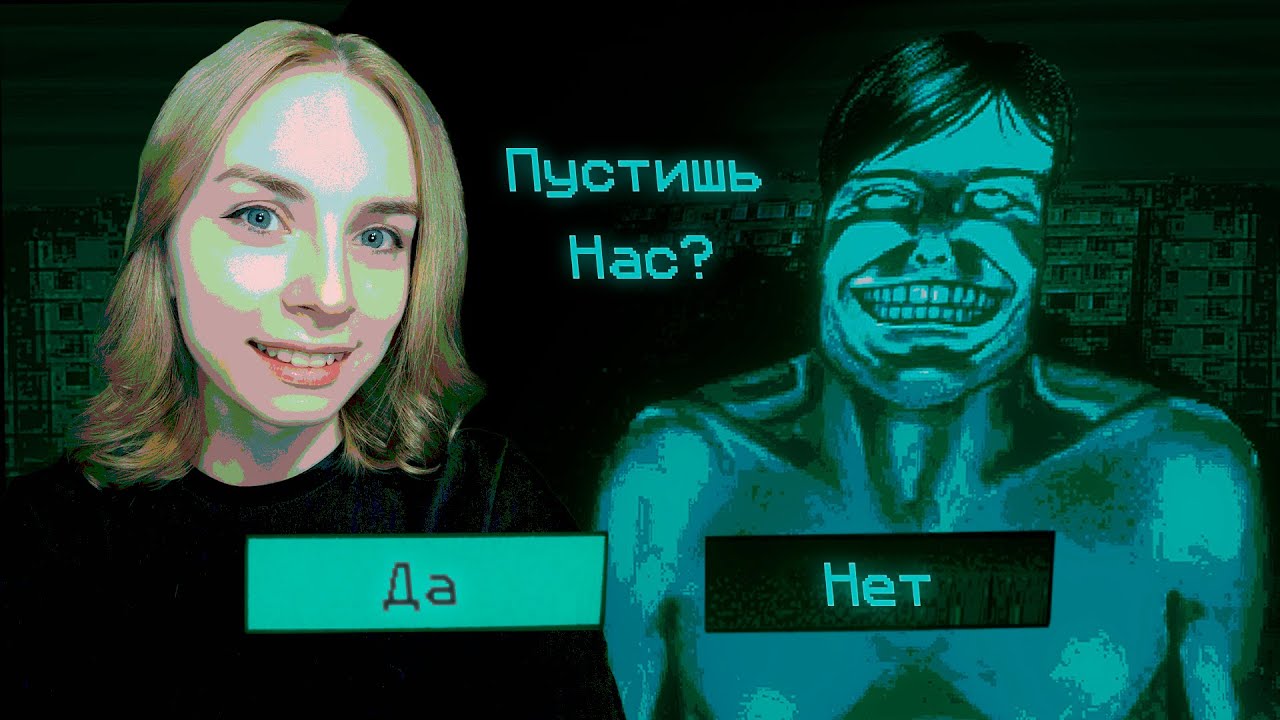 Я БОЛЬШЕ НЕ ЧЕЛОВЕК - No, I'm not a Human