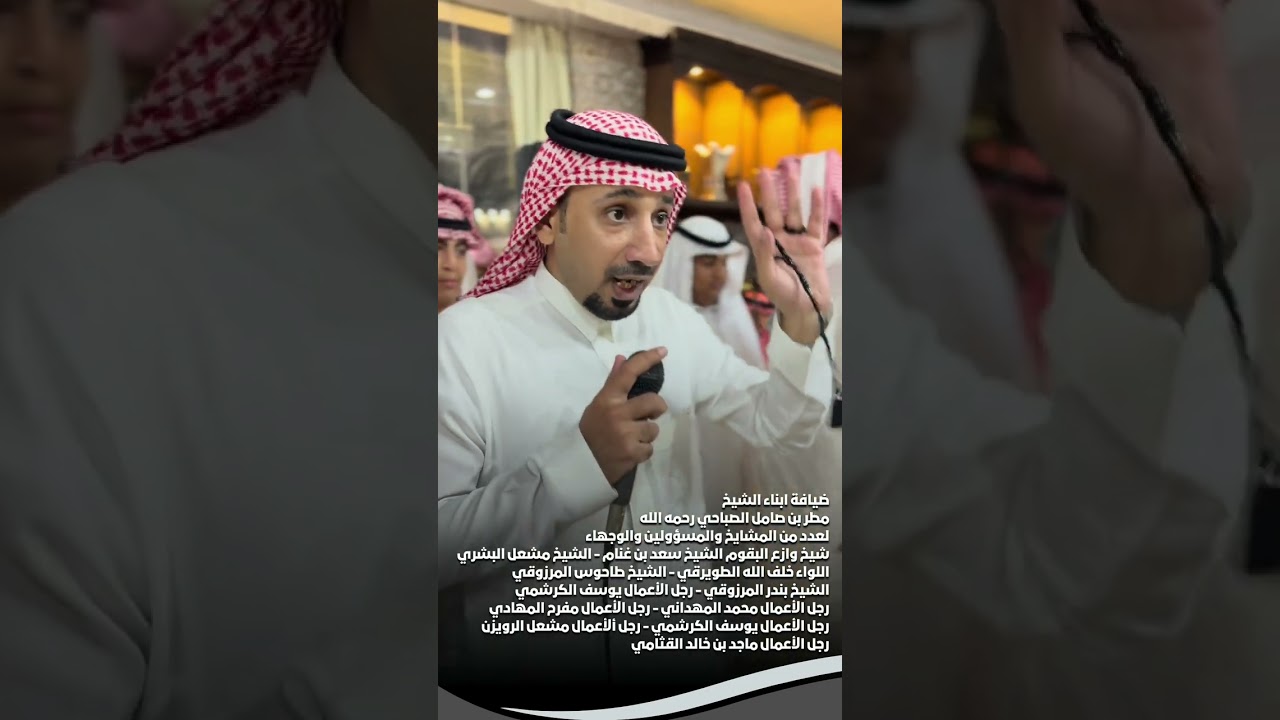 أبناء ألشيخ مطر بن صامل الصباحي رحمه الله