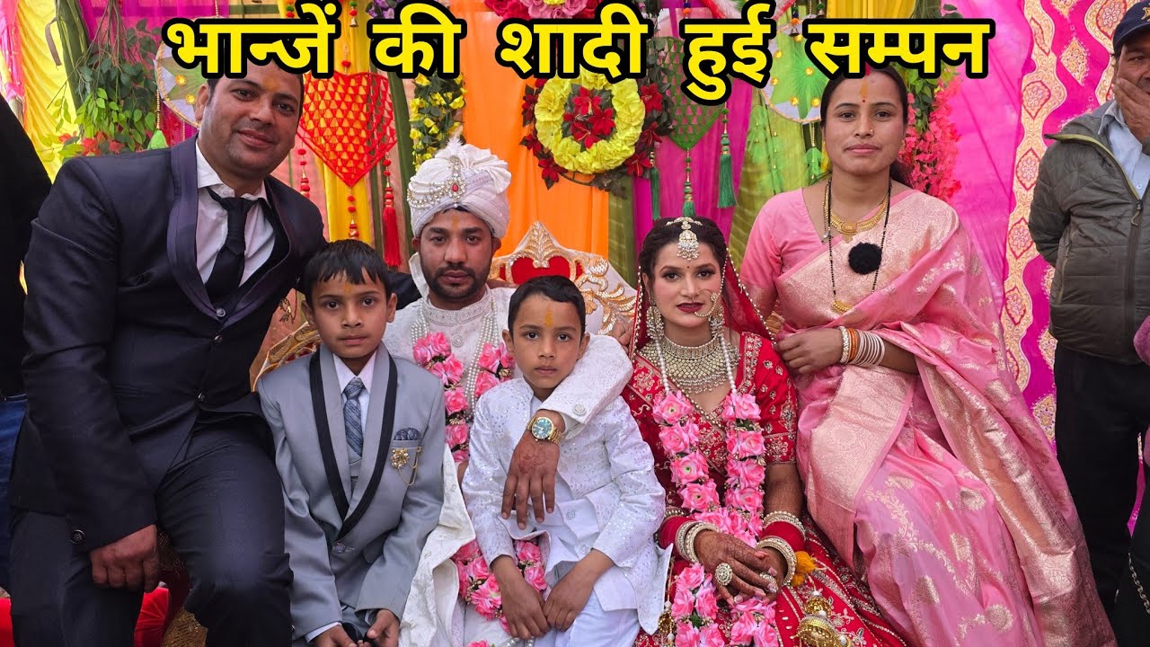 दुल्हन का रो-रो कर बुरा हाल !Pahadilife StyleVlog 