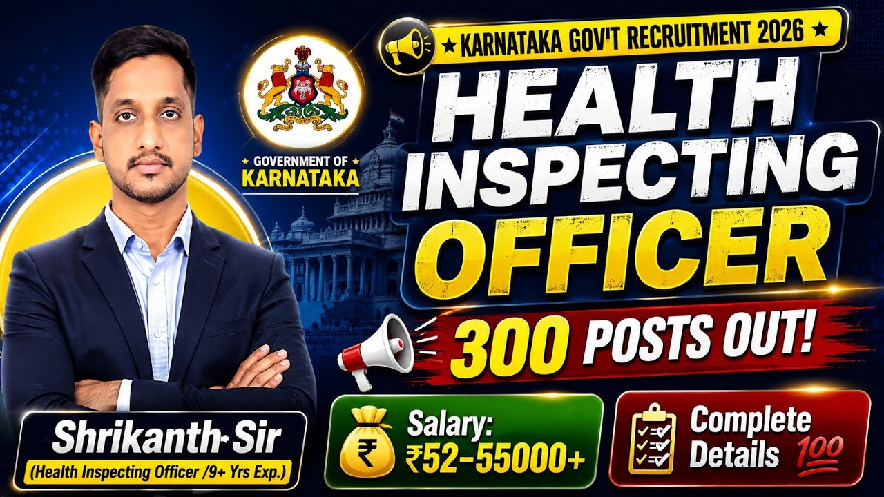 Karnataka Health Inspecting Officer Recruitment 2026 | 300 Posts Out! | Eligibility & Syllabus#Kpsc 
