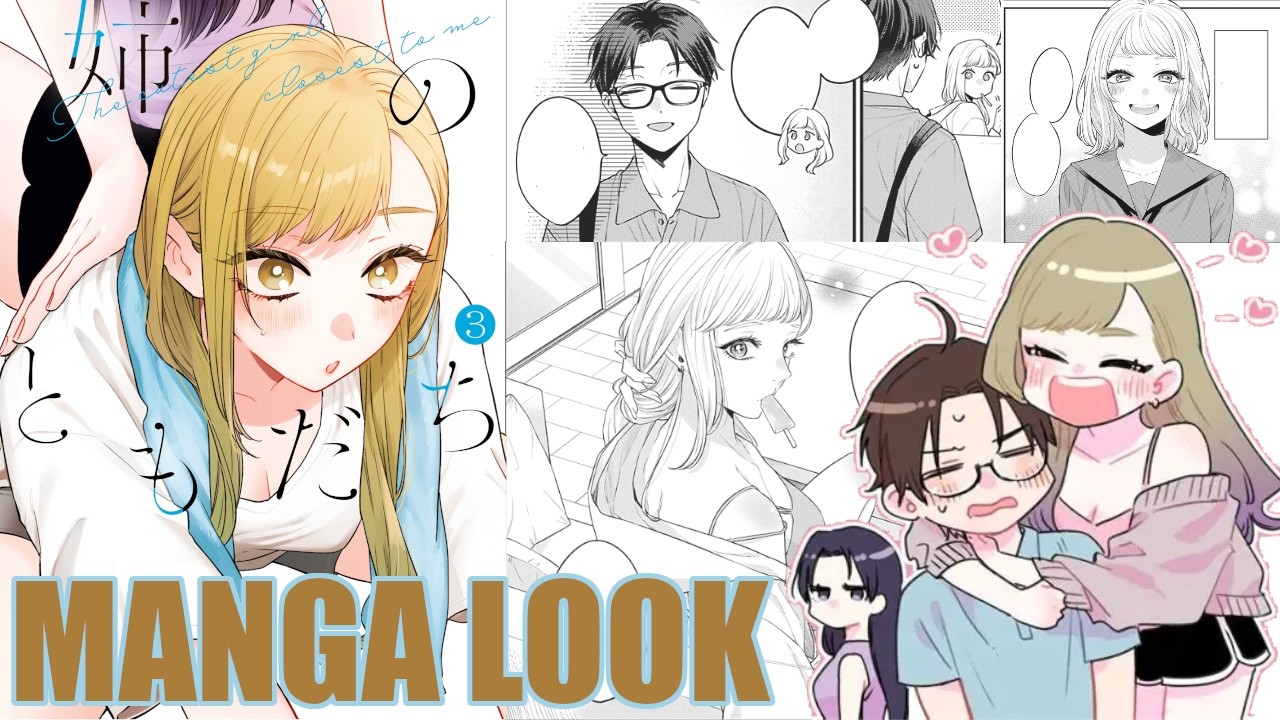My Sister’s Friend Is WAY Too Cute… and It’s a Problem | Manga Look: My Older Sister's Friend