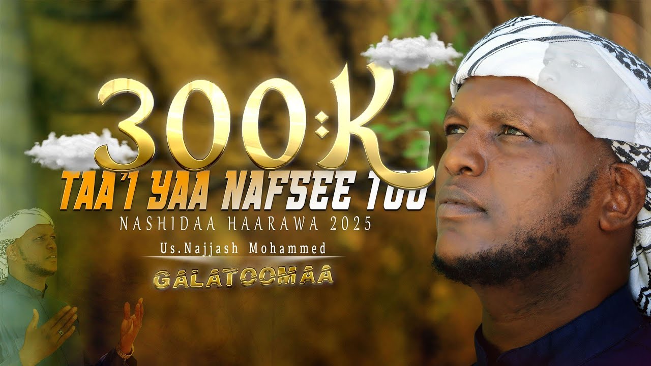 TAA'I YAA NAFSEE TOOTI Nashida Harawa 2025 Us Najjash Mohammed