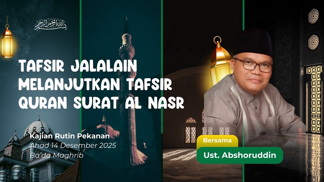 Tafsir Jalalain Melanjutkan Tafsir quran Surat An Nasr