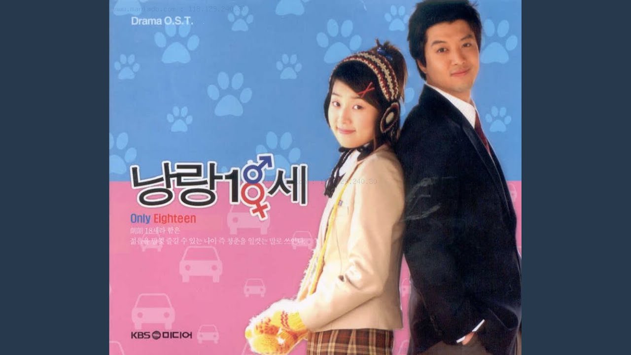 소쩍궁 Fun Song
