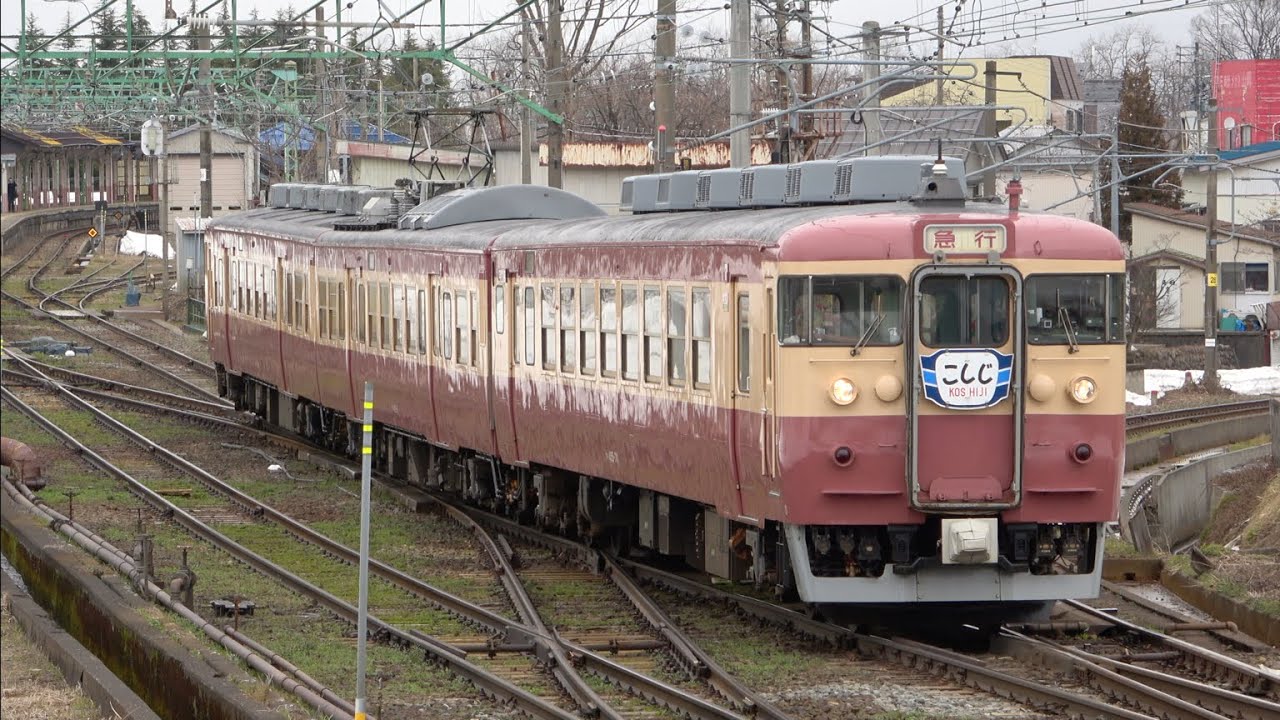 えちごトキめき鉄道413・455系W01編成（交直流急行色・小型「こしじ」HM）妙高はねうまライン二本木駅スイッチバック 2022.3.27