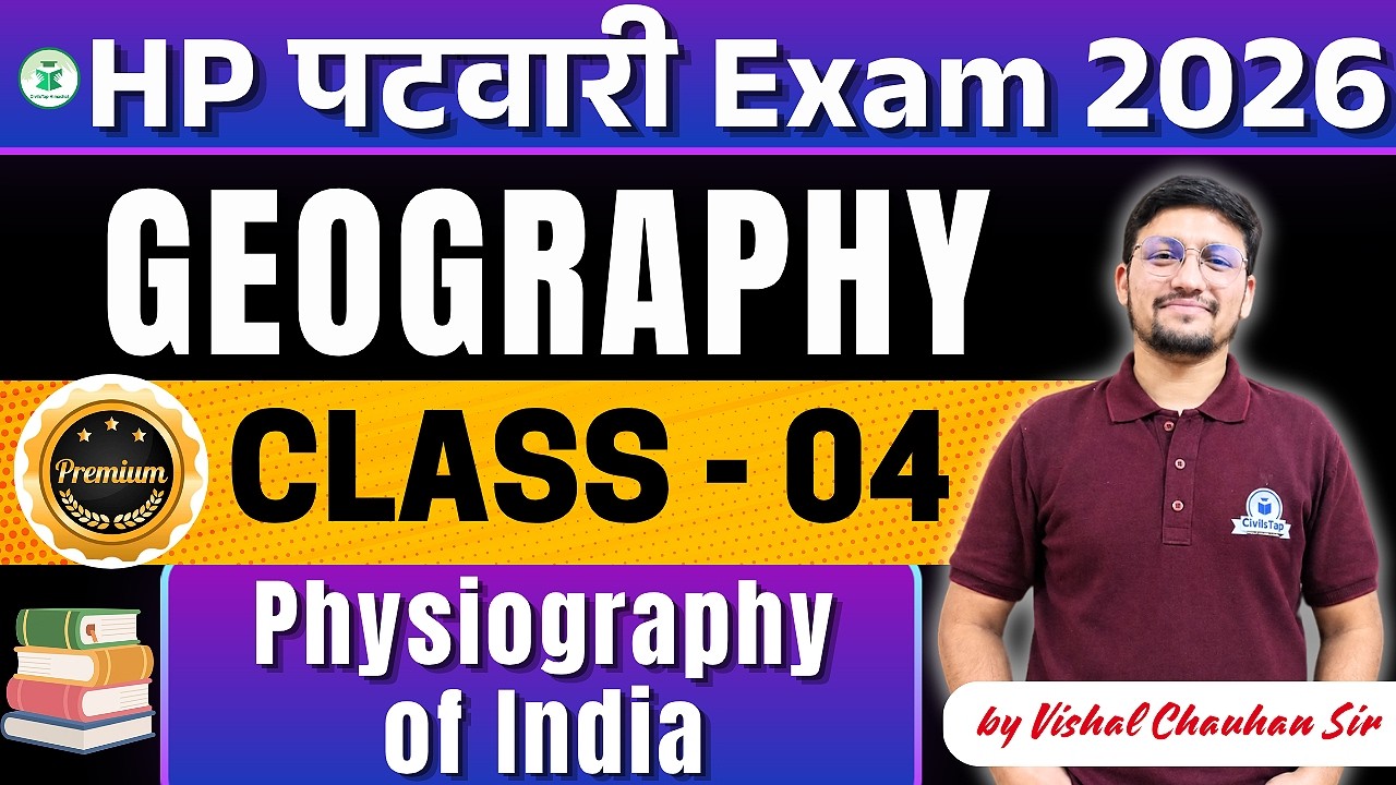 HP Patwari 2026 | Geography | Physiography of India | Complete Concepts + MCQs | By Vishal Sir