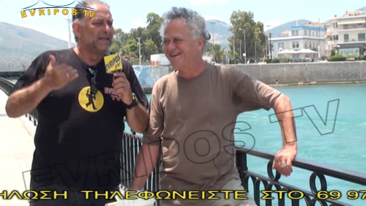 Ο ΝΙΚΟΣ ΚΑΛΟΓΕΡΟΠΟΥΛΟΣ ΣΤΗΝ ΧΑΛΚΙΔΑ