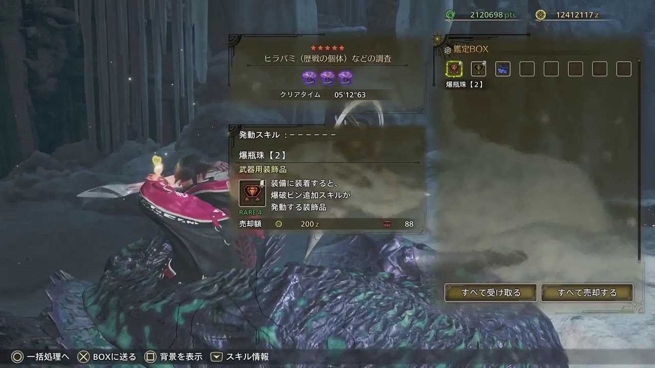 [MHWilds]彩女の狩猟視点[サークルメンバー募集中]2026/03/06