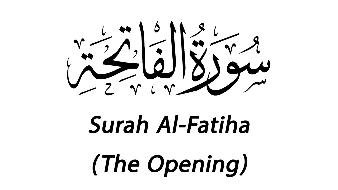 Surah Al-Fatiha [Shia Translation] - Mishary Rashid Alafasy [No Ads]