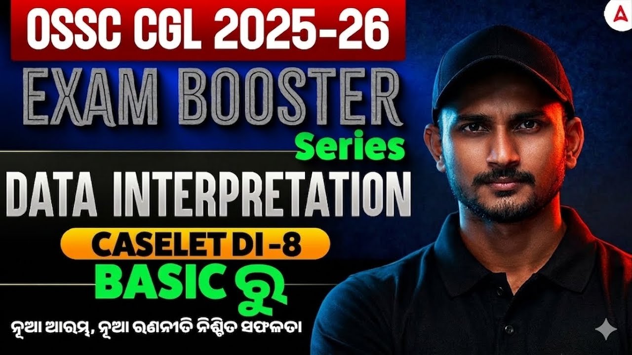 OSSC CGL, RI ARI, Forester, Forest Guard | DATA INTERPRETATION | CASELET DI | By Sujit Sir #8