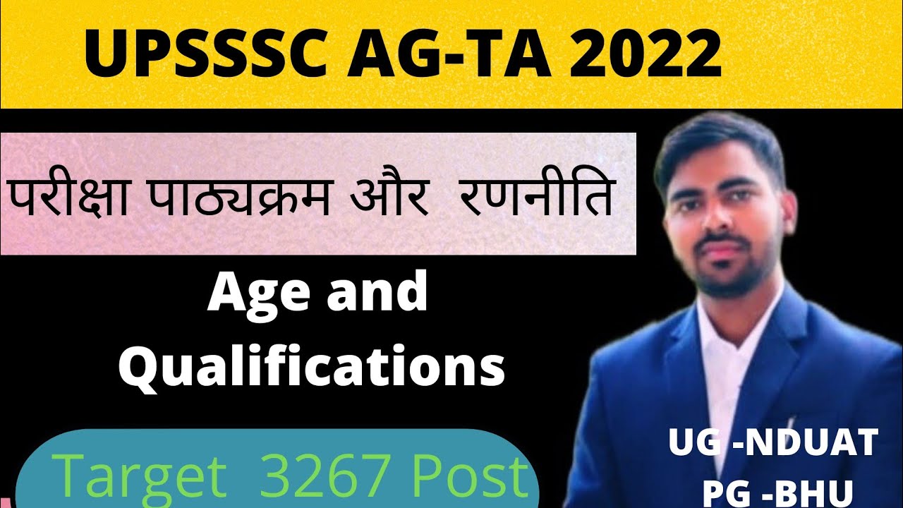 UPSSSC AG-TA 2022 || परीक्षा पाठ्यक्रम और रणनीति || 2022|| By Ankit Sir