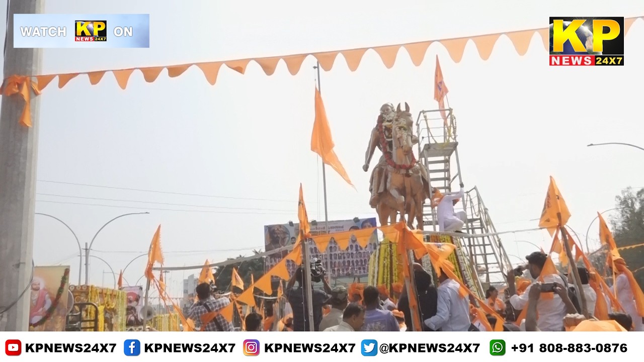 Bidar News | Rally Taken Out On The Occasion Of Chhatrapati Shivaji Maharaj's Birth Anniversary.
