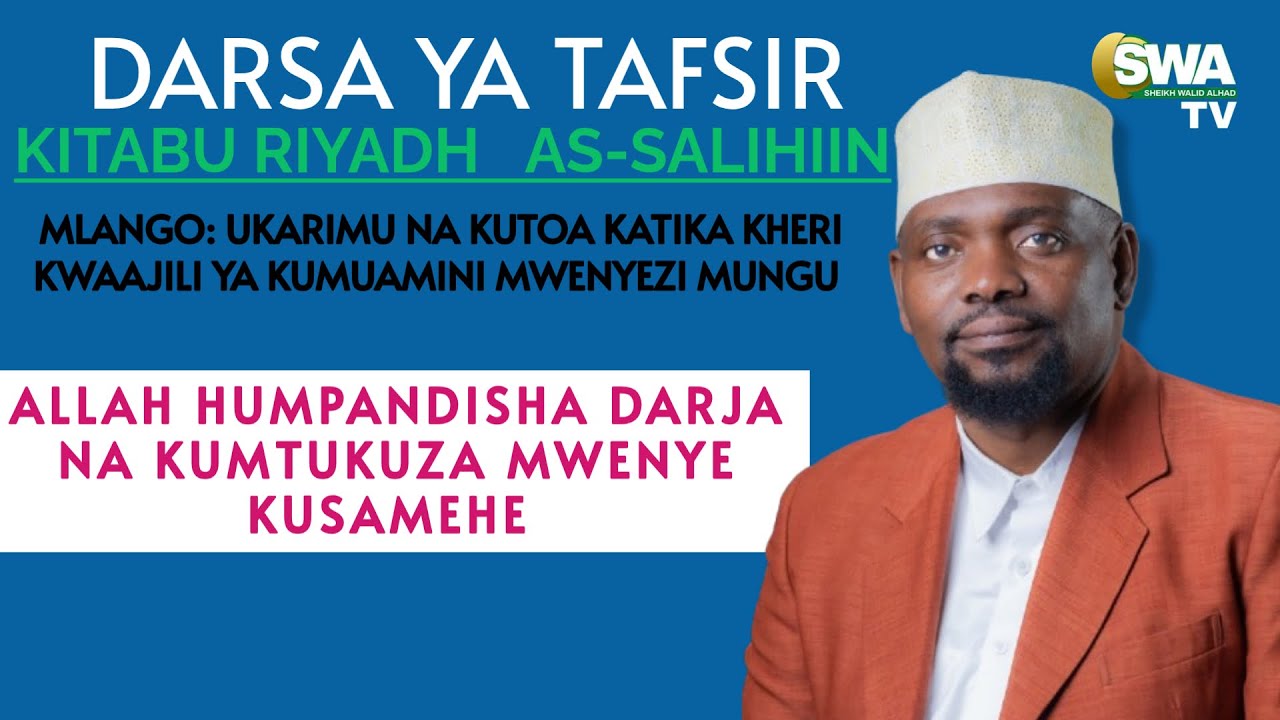 ALLAH HUMPANDISHA DARJA NA KUMTUKUZA MWENYE KUSAMEHE