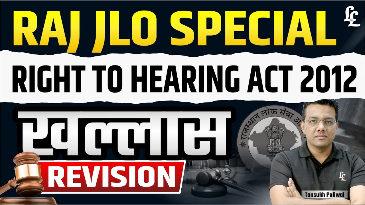 JLO Special | Rajasthan Right to Hearing Act, 2012 | Khallas Revision 🔥 | Tansukh Paliwal