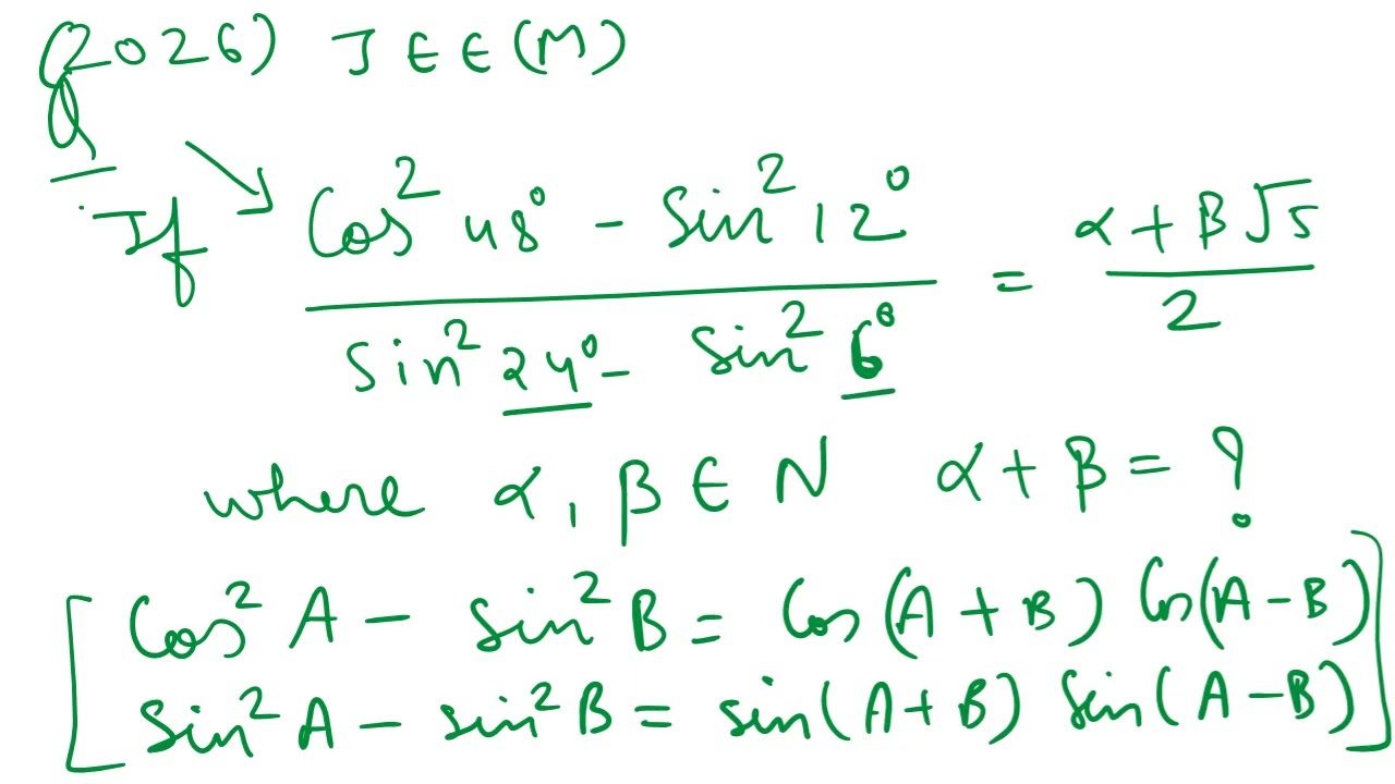 Trigonometry JEE MAIN 2026 PYQ 3