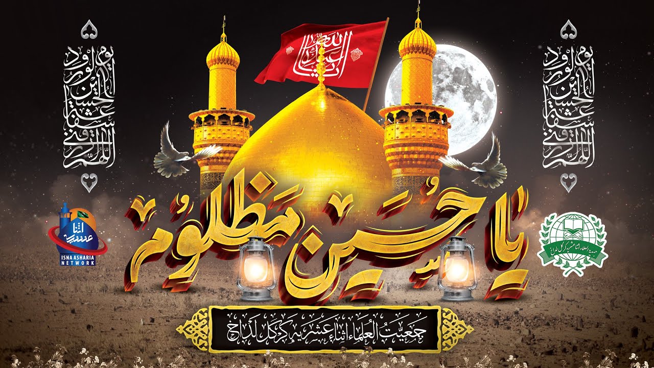🔴 LIVE | MAJLIS E AZA 8th  MOHARRAM UL HARAM 1446H 15-07-2024 | 