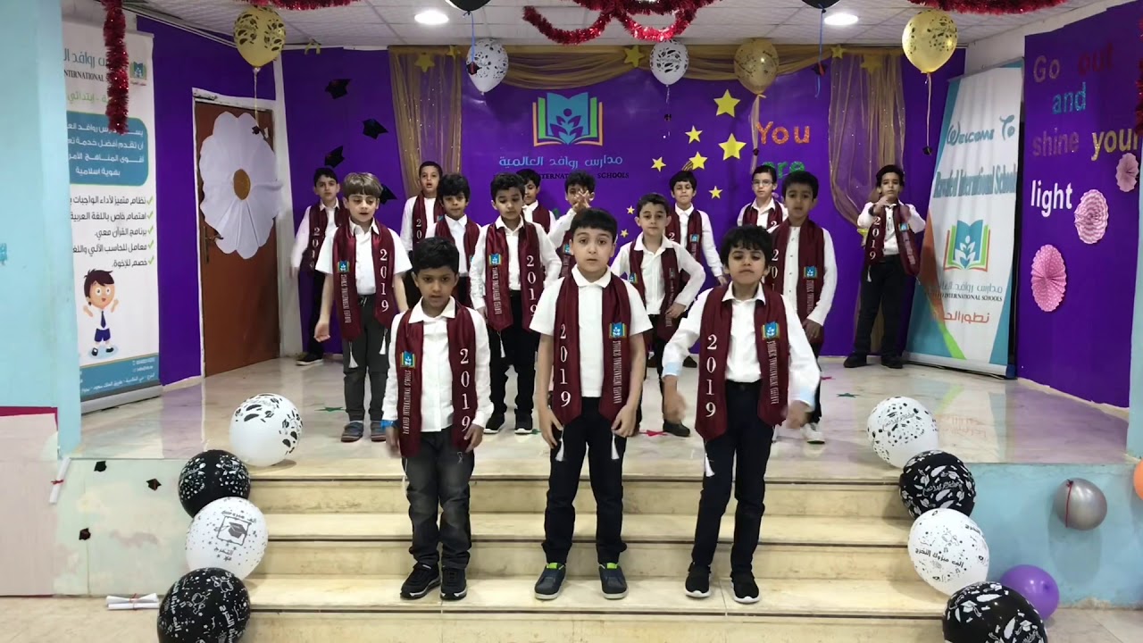 أوبريت أزهو وأفخر مدارس روافد العالمية