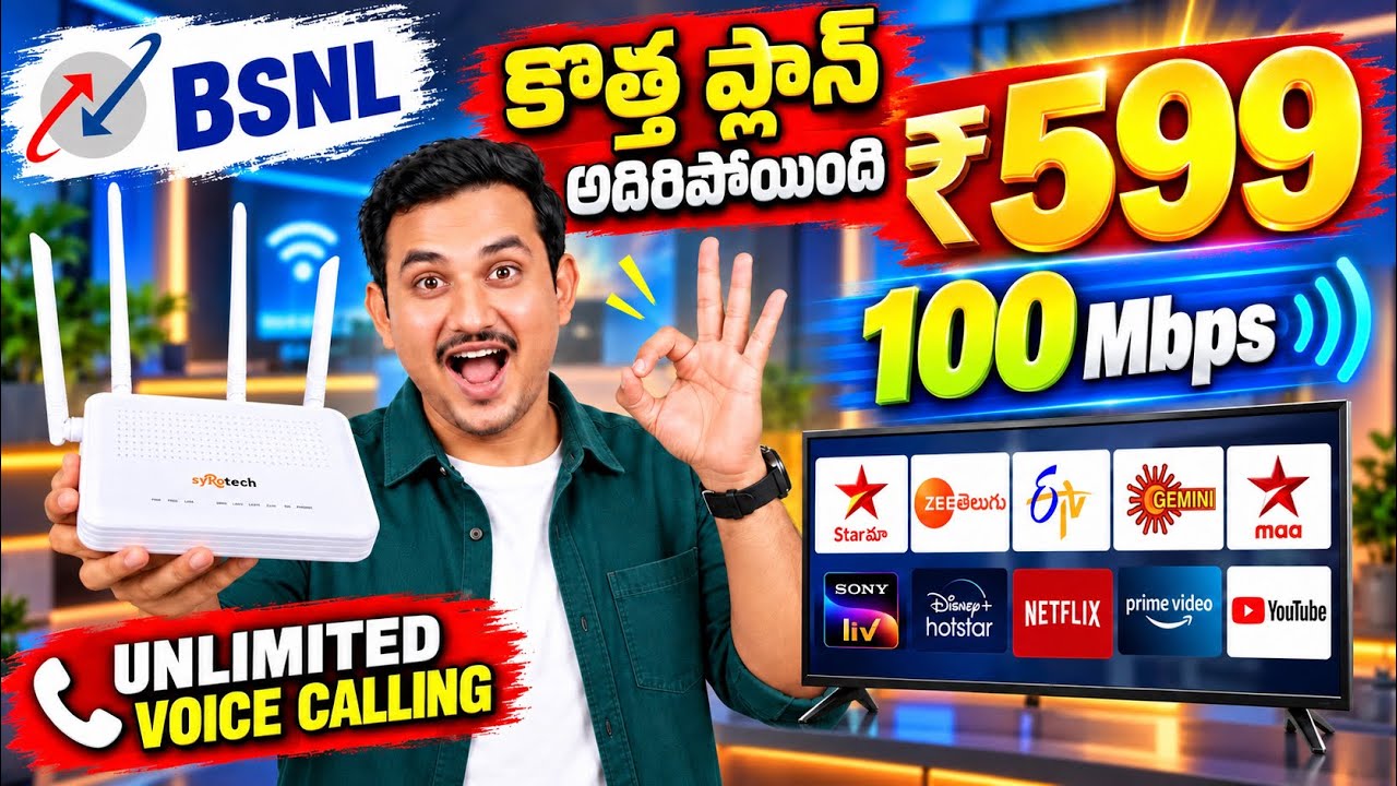 BSNL Fiber ₹599 Plan: Speed, Data & Free Calls Explained