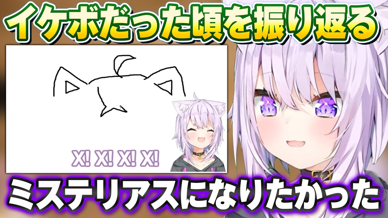 イケボだった頃のおかゆんを振り返り仲良くしてくれるころさんに感謝するおかゆん #猫又おかゆ切り抜き