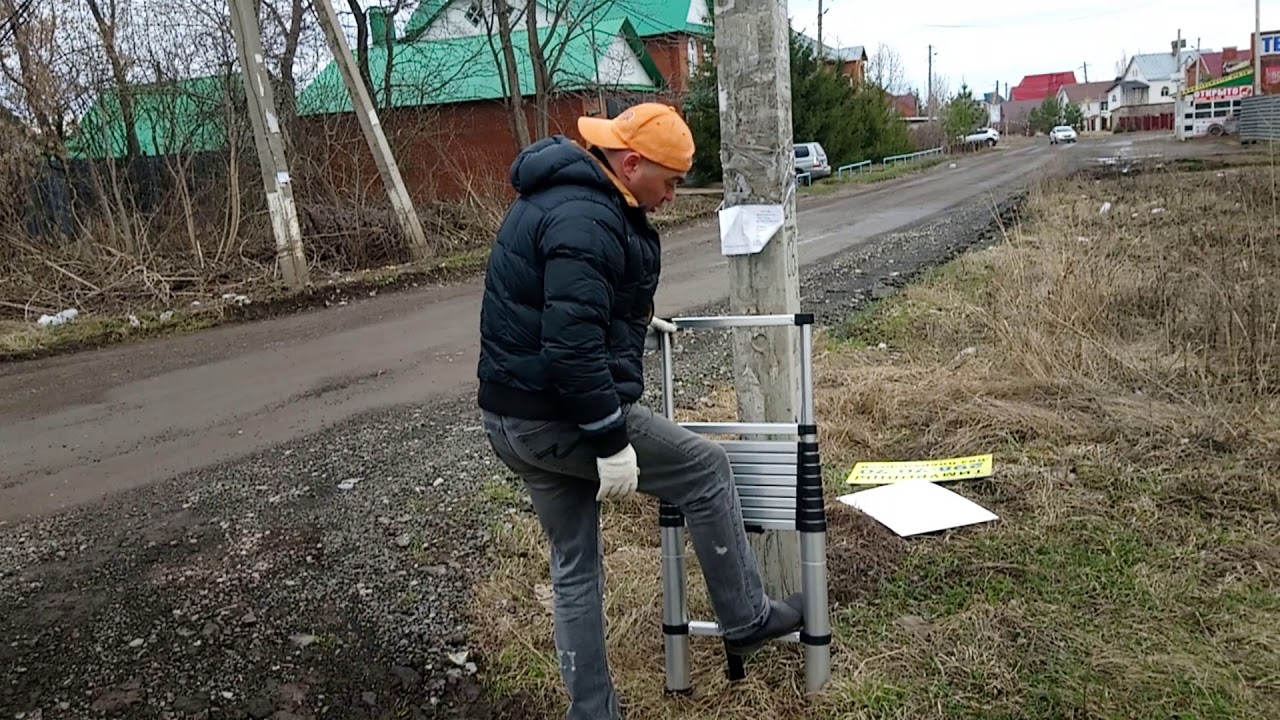Телескопическая лестница из Леруа Мерлен