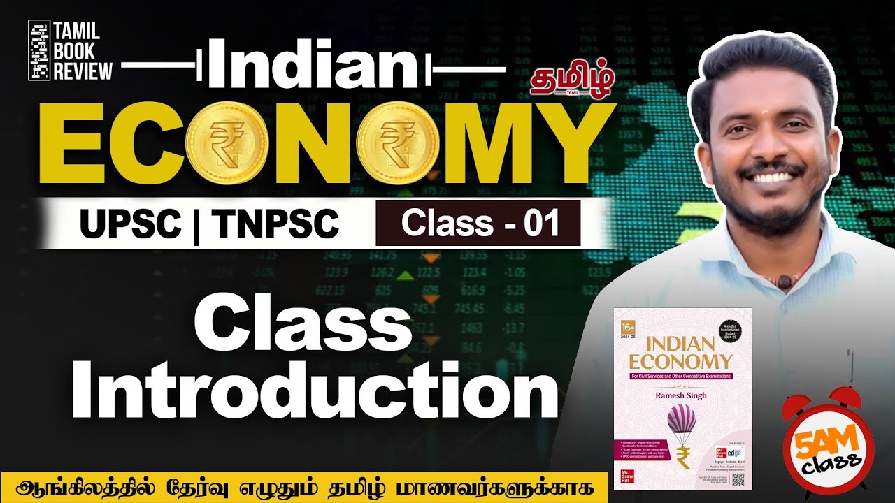 Introduction | Class 01 | Indian Economy Tamil | Ramesh Singh | Tamil Book Review