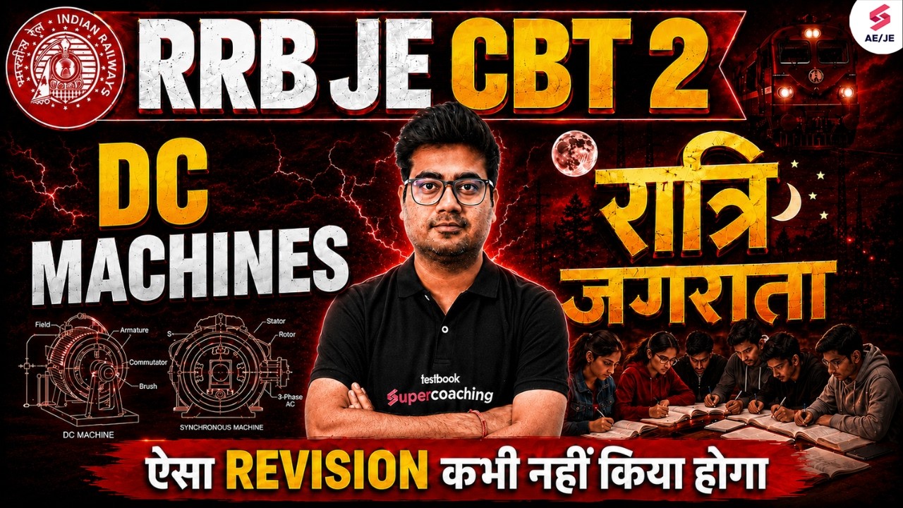 RRB JE Electrical Classes | DC Machines in One Shot | RRB JE Electrical Marathon | Mohit Sir