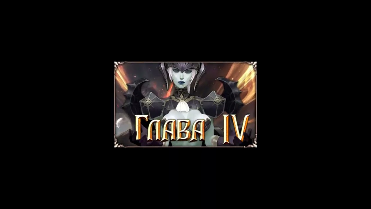 [BSFG] Пастырь ч.4 - выжимаем последнее