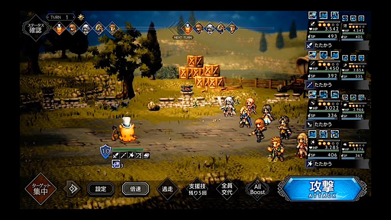 「選ばれし者 第1章 O u tｓi d e r」都会を旅するオクトリン『OCTOPATH TRAVELER: CotC』