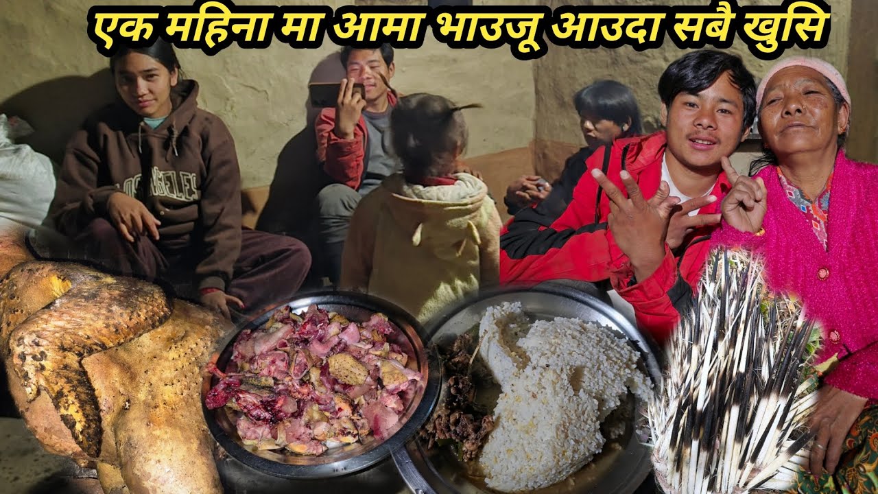 एक महिना पछि आमा भाउजू सङ्ग भेट हुदा सबै जाना खिसी को महोल नै अर्कै भयो लोकल कुखुरा चट्ट पारेर खादै?