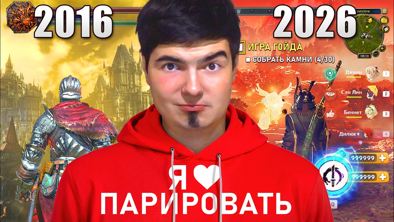 МЫ ТЕРЯЕМ СОУЛСЫ (2009-2026)
