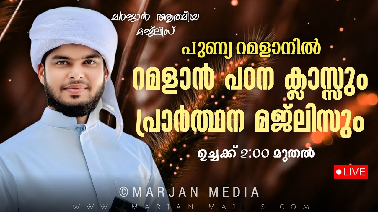 Hafiz Muhammed Habeebi Official is live
