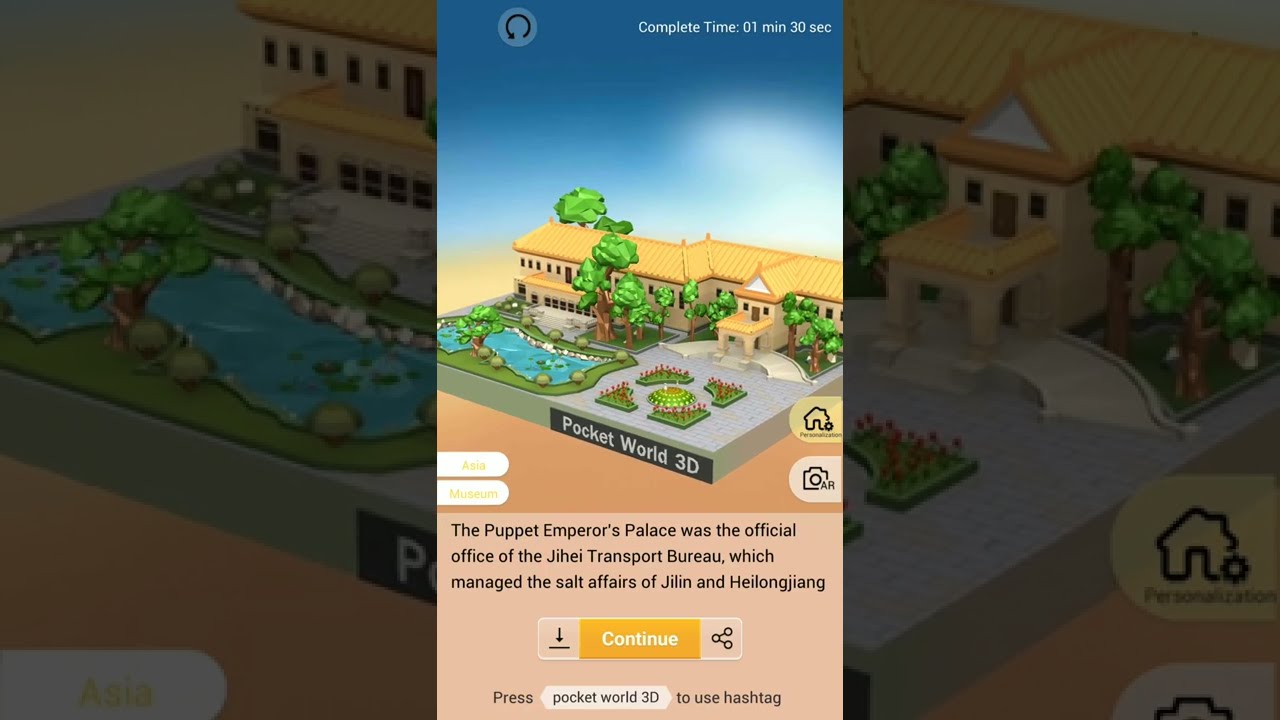 Pocket World 3D - ChangChun - Puppet Emperor's Palace