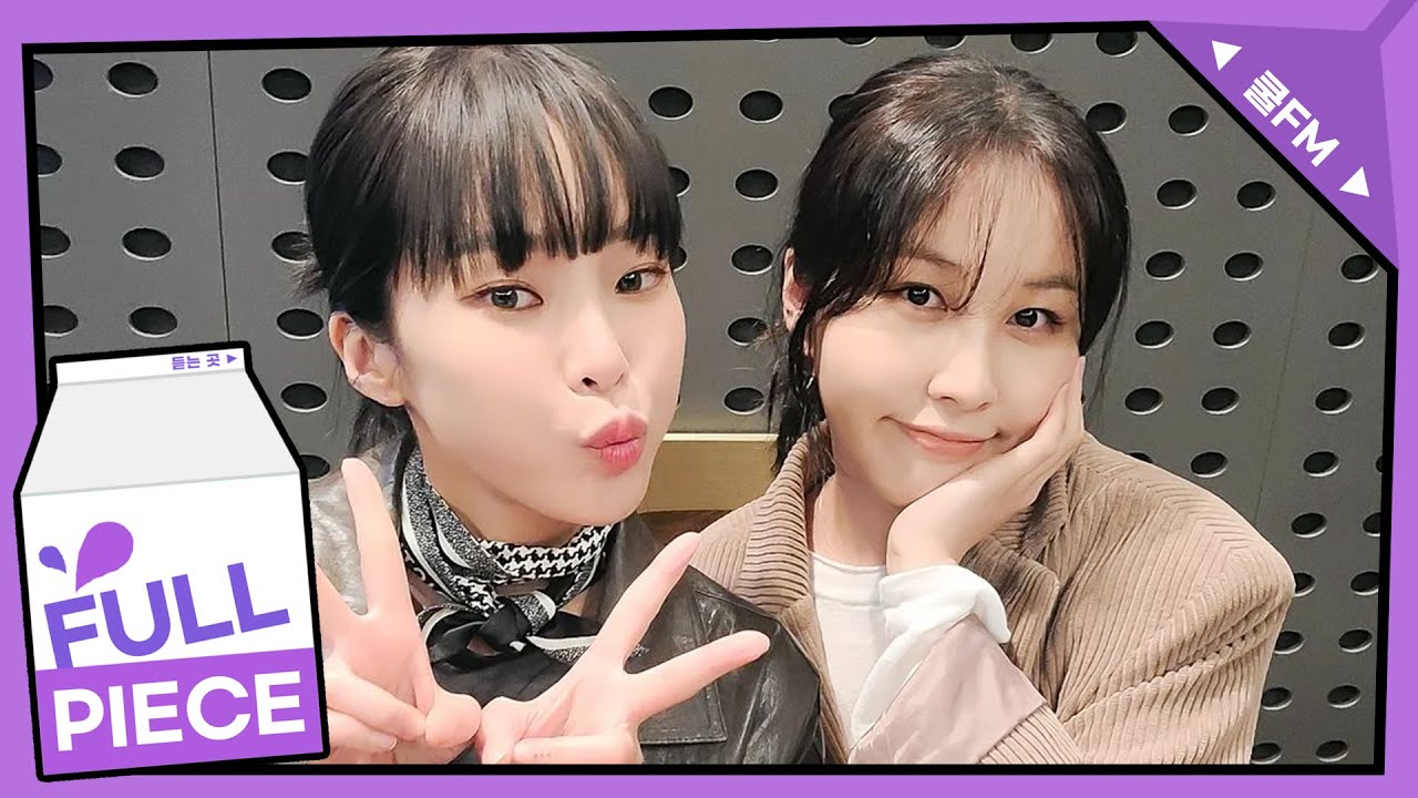 볼륨 초대석 : 왔어요 with 권진아 full ver./ [헤이즈의 볼륨을 높여요] I KBS 221018 방송