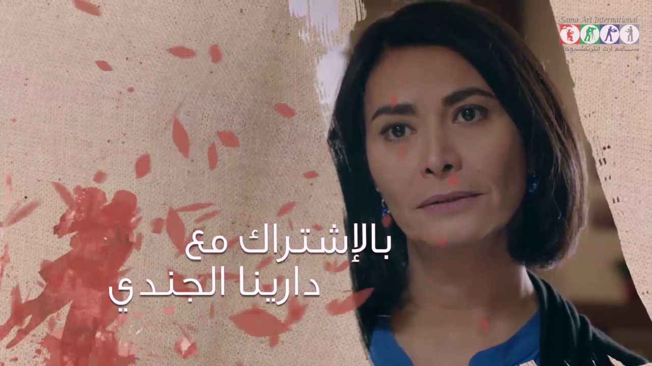 أغنية شارة بداية مسلسل أهل الغرام 3 HD | Ahl Elgharam