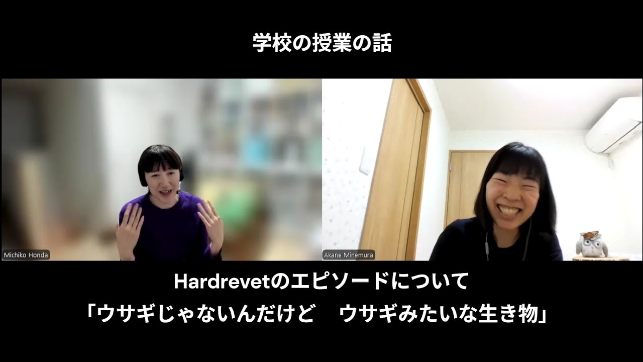 インタビュー②ニッケルハルパの学校生活