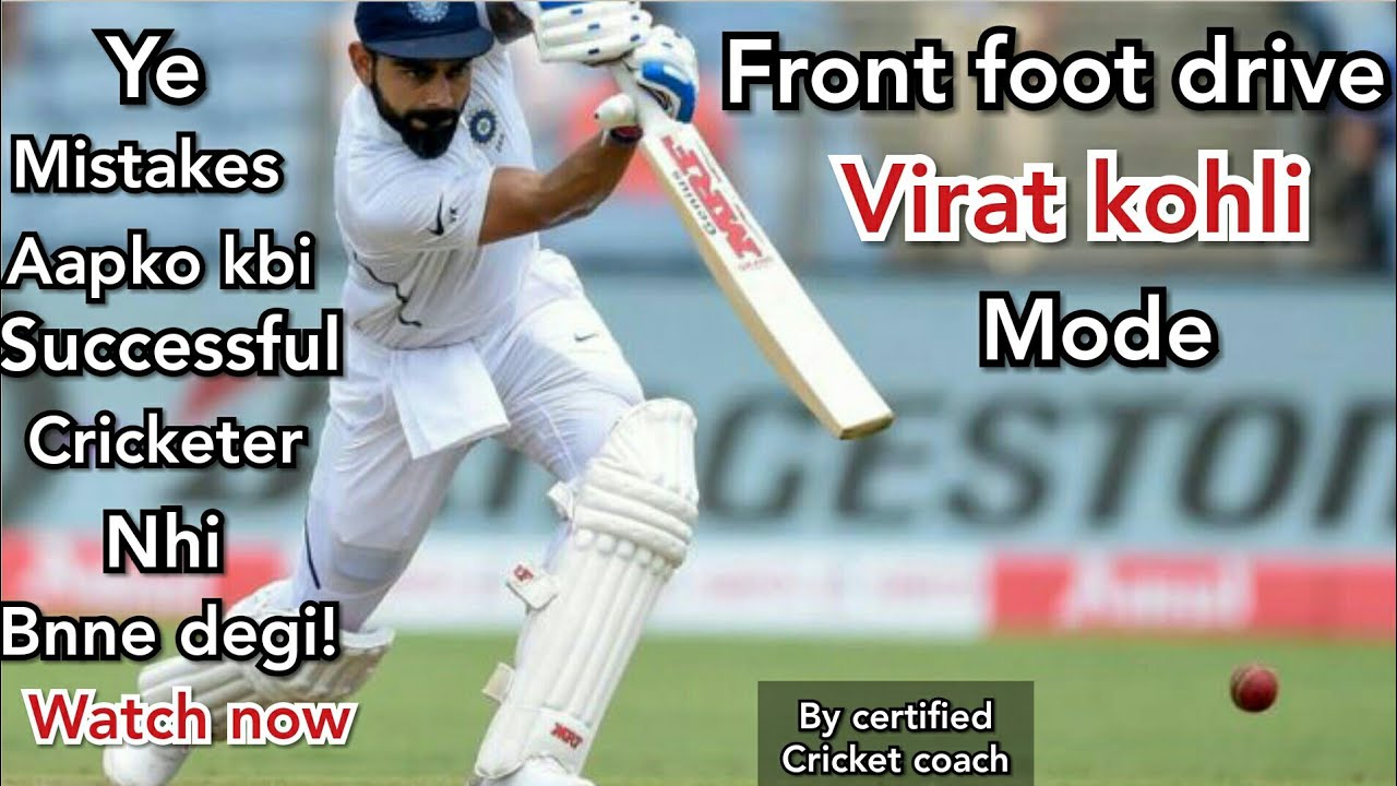 How to play perfect front foot drives? front foot drive in cricket
