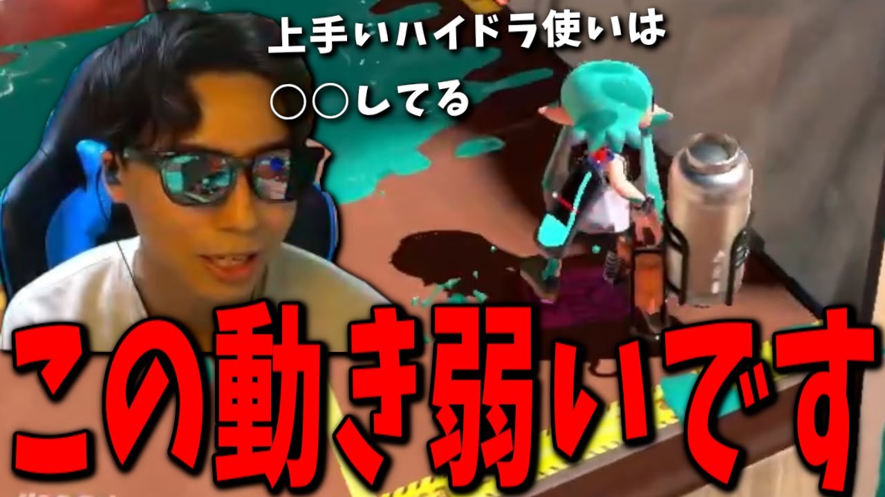 この動き弱いです！勝てない後衛がよくやる立ち回りを指摘するななとGames【コーチング】【スプラトゥーン3】