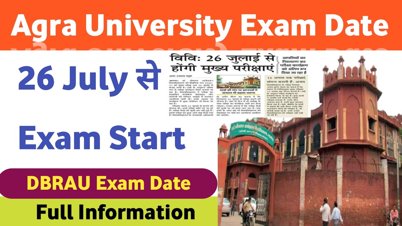 Agra University Exam Date | DBRAU Exam Date 2021 | Agra University ke Exam Kab se Hai | DBRAU Exam