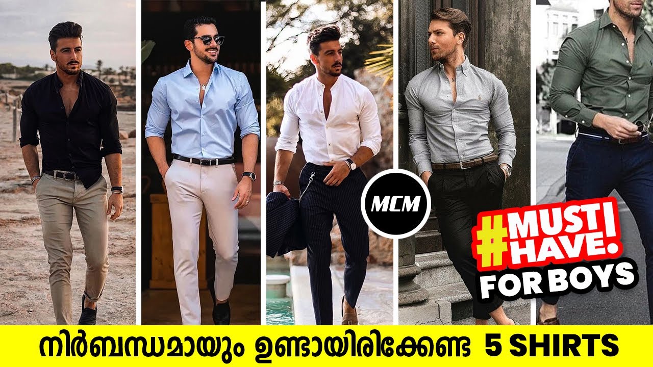 5 Must Have SOLID SHIRTS for MEN | Wardrobe Essentials | Men Fashion Tips in Malayalam