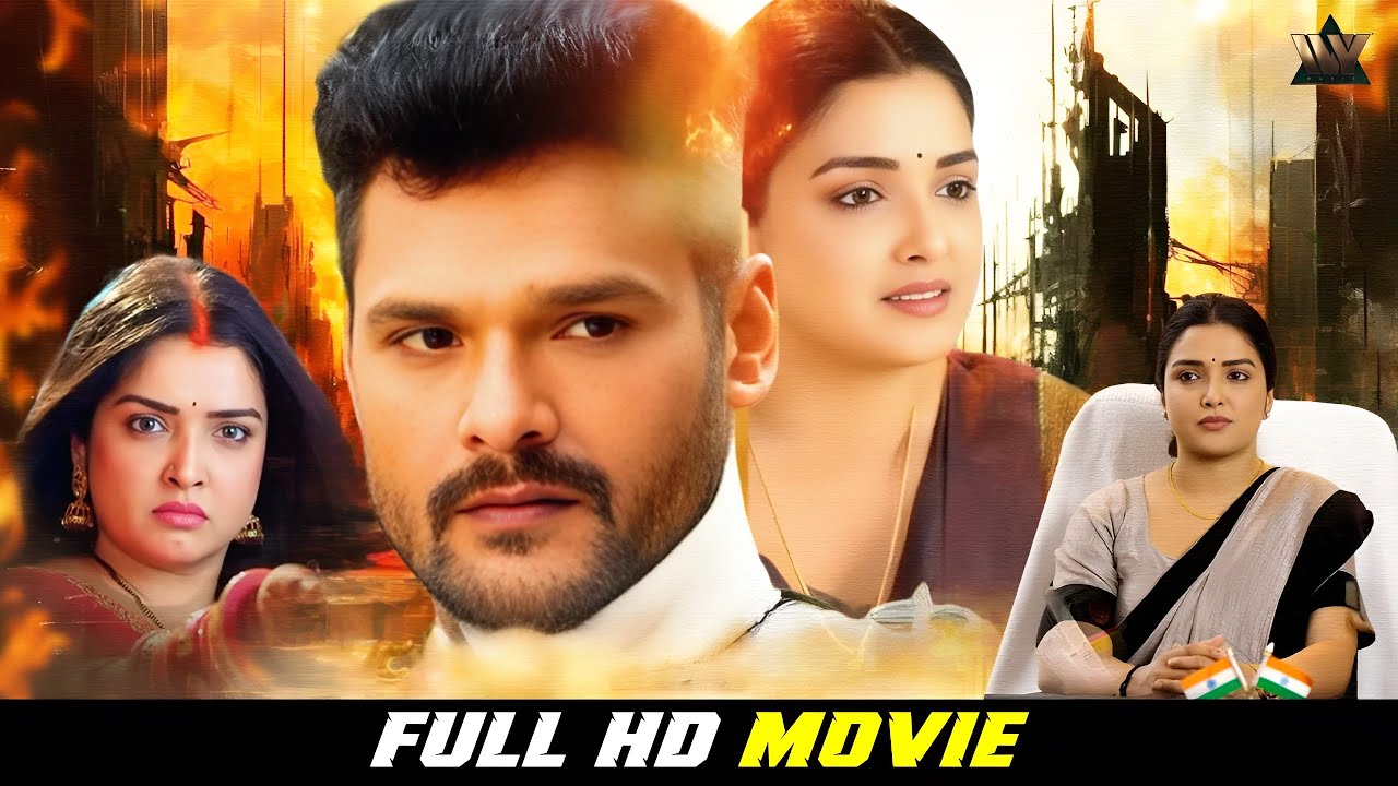 Vidhya - विद्या | New Bhojpuri Full Movie | Aamrapali Dubey | 2025 Bhojpuri Flim #bhojpurifilm