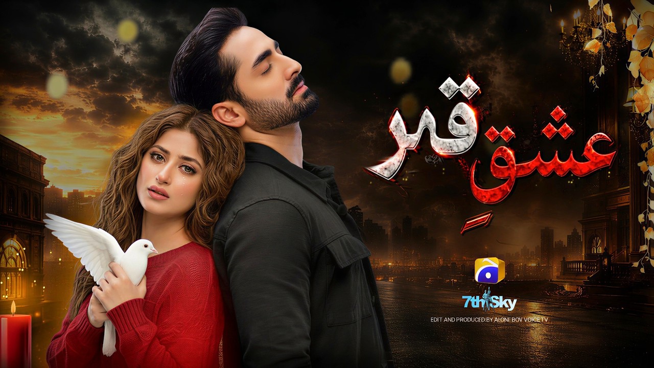 Ishq-E-Kehar | Teaser 1 | Danish Taimoor , Sajal Aly | 2026 New Drama