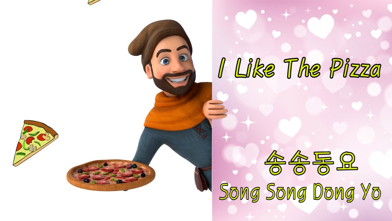 I like the pizza (English subtitles)