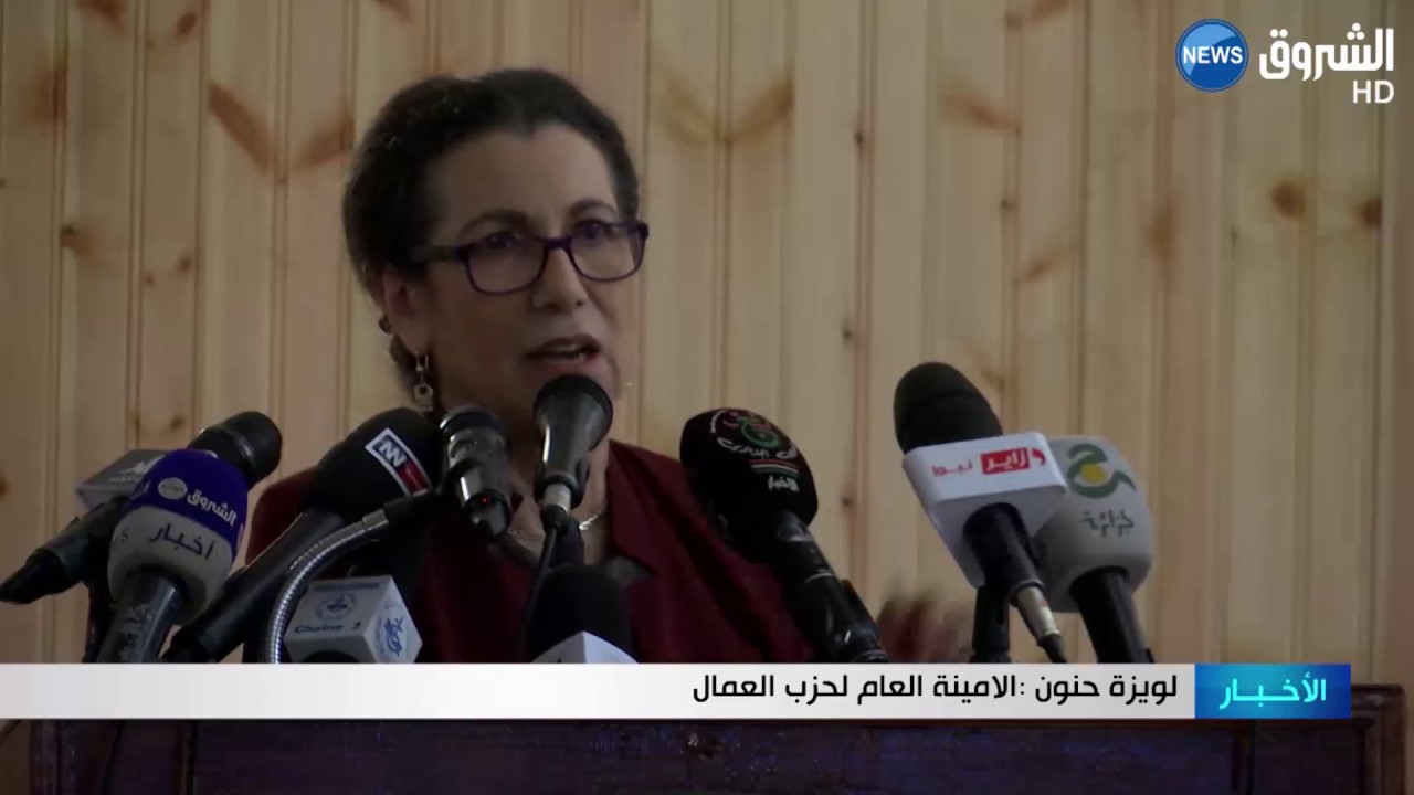 حنون: 