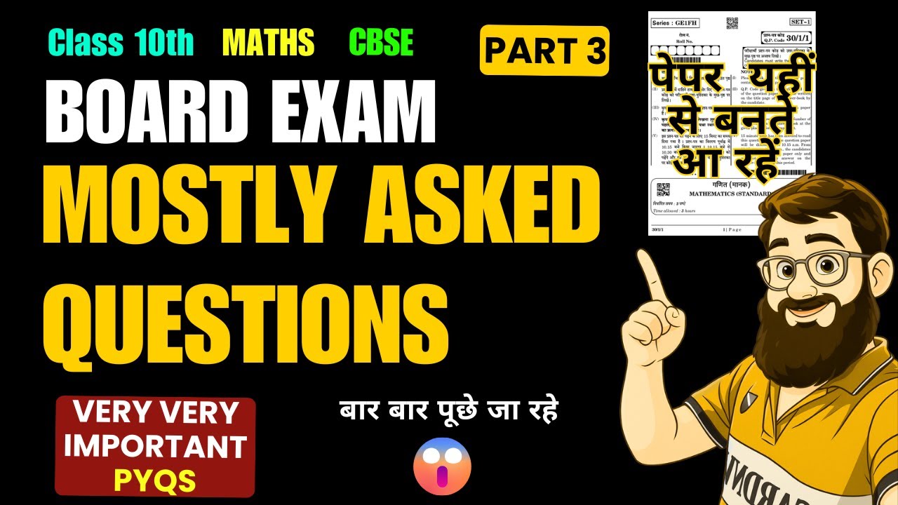 Most Important Questions of Math for Class 10 | Most Repeated Questions in CBSE Class 10 Maths | PYQ